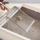 Pá Peneira para Caixa de Areia 1